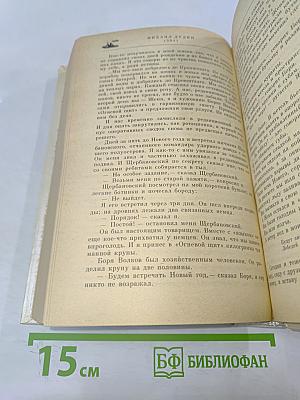 Всё с этим городом навек...