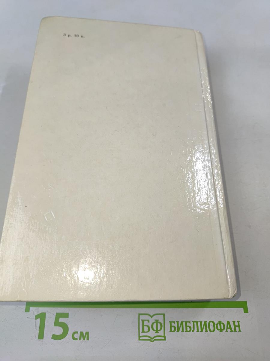 Всё с этим городом навек...