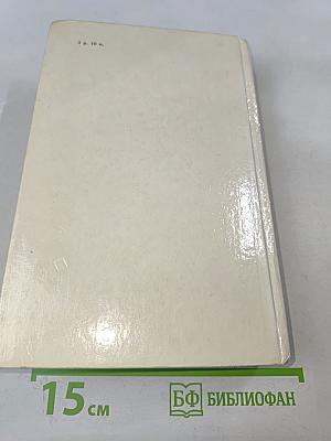 Всё с этим городом навек...