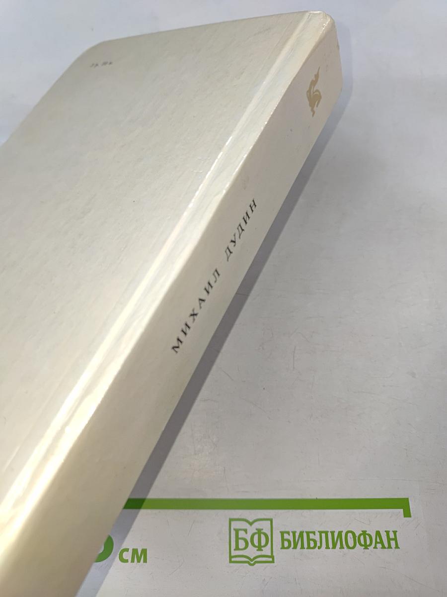 Всё с этим городом навек...