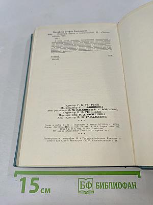 Мировой океан и человечество