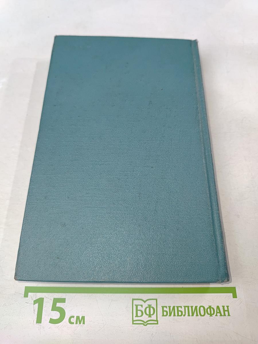 Мировой океан и человечество