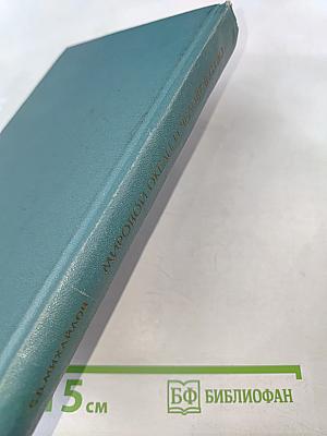 Мировой океан и человечество