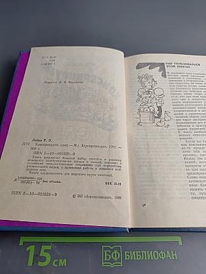 Консервируем сами