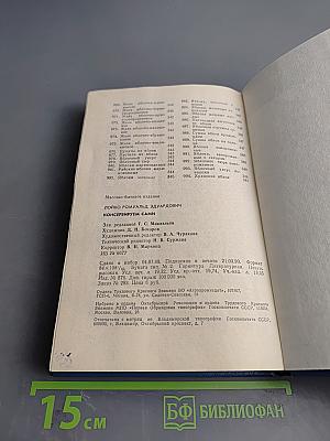 Консервируем сами