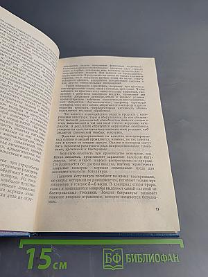 Консервируем сами