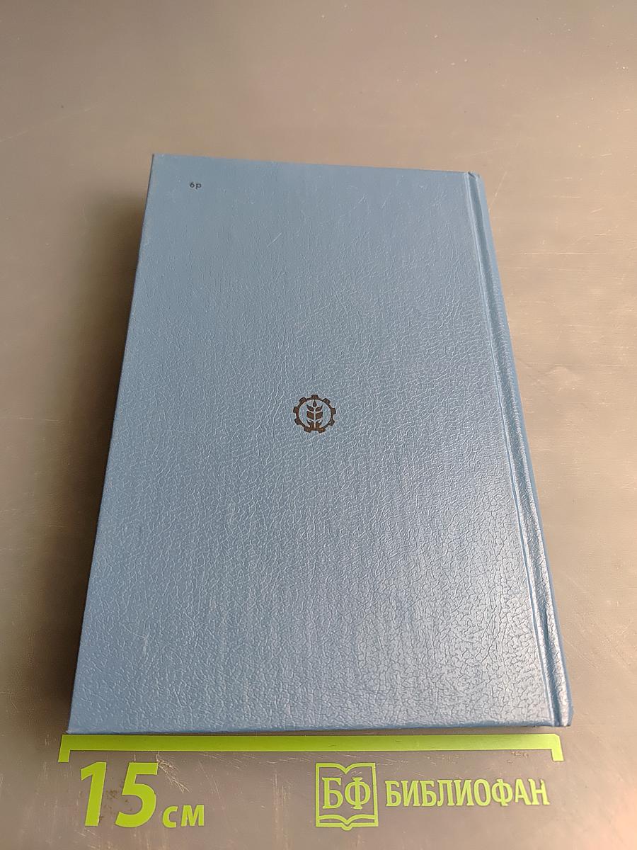 Консервируем сами