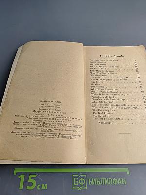 Маленькие пьесы для V-VIII классов