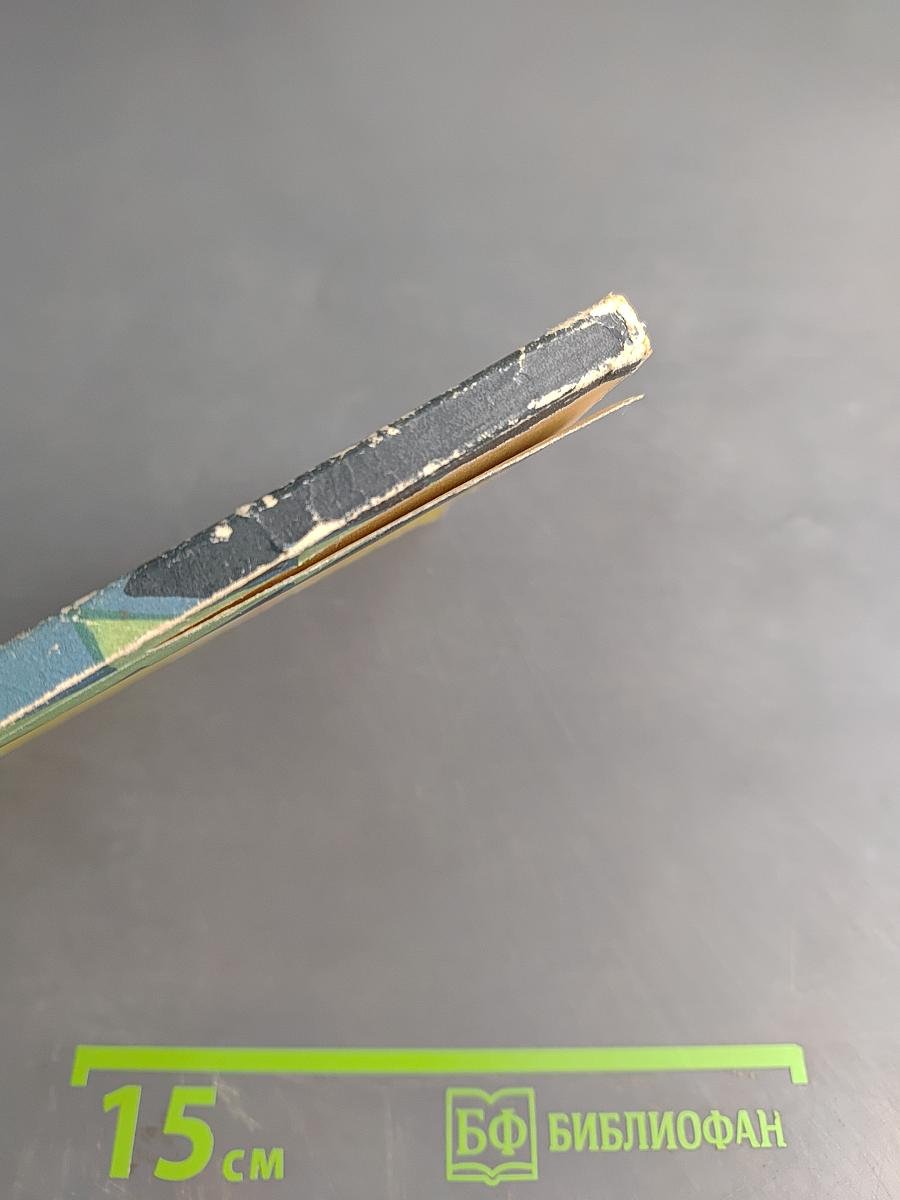 Маленькие пьесы для V-VIII классов