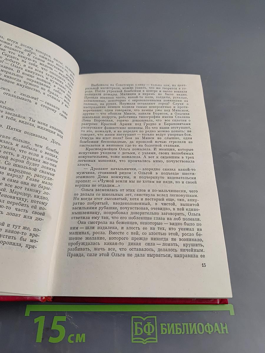 Торговка и поэт