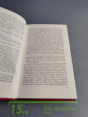 Торговка и поэт