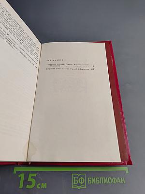 Торговка и поэт