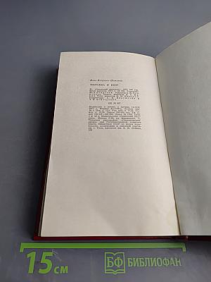 Торговка и поэт