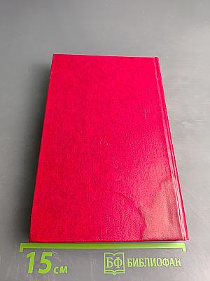 Торговка и поэт