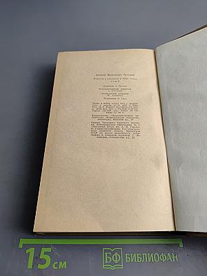 Повести и рассказы. Том второй