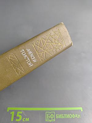 Повести и рассказы. Том второй