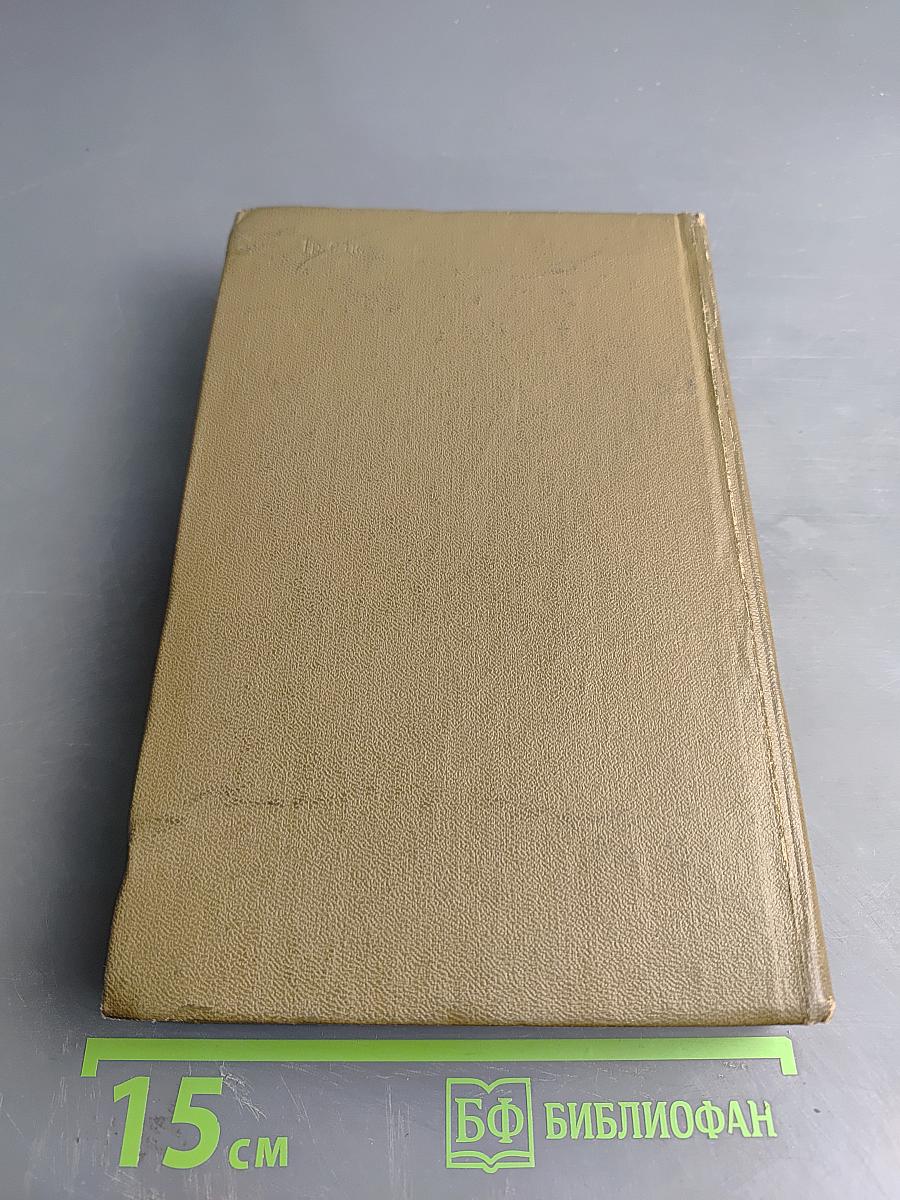 Повести и рассказы. Том второй