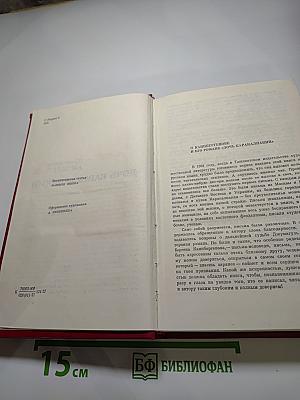 Дочь Каракалпакии