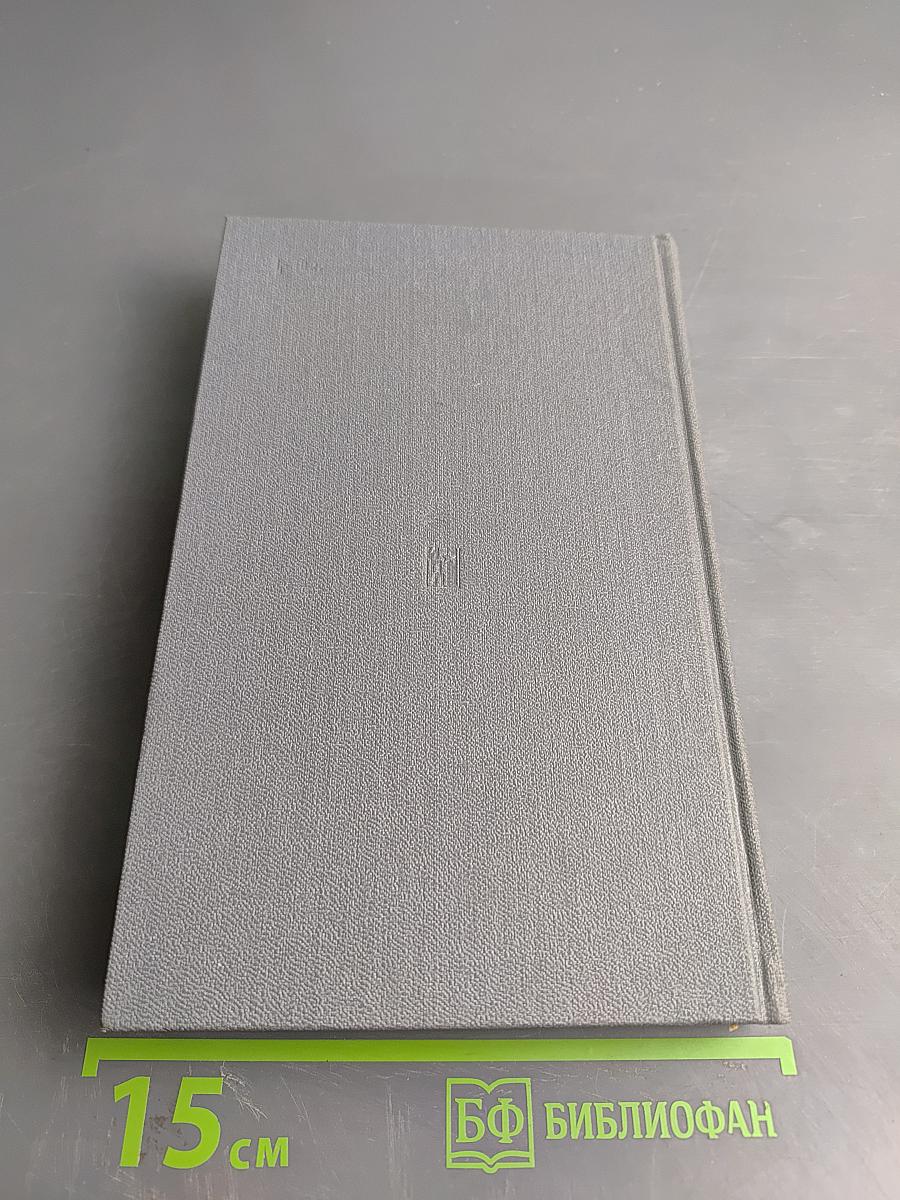 Великая Отечественная война: Вопросы и ответы