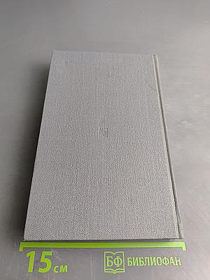 Великая Отечественная война: Вопросы и ответы