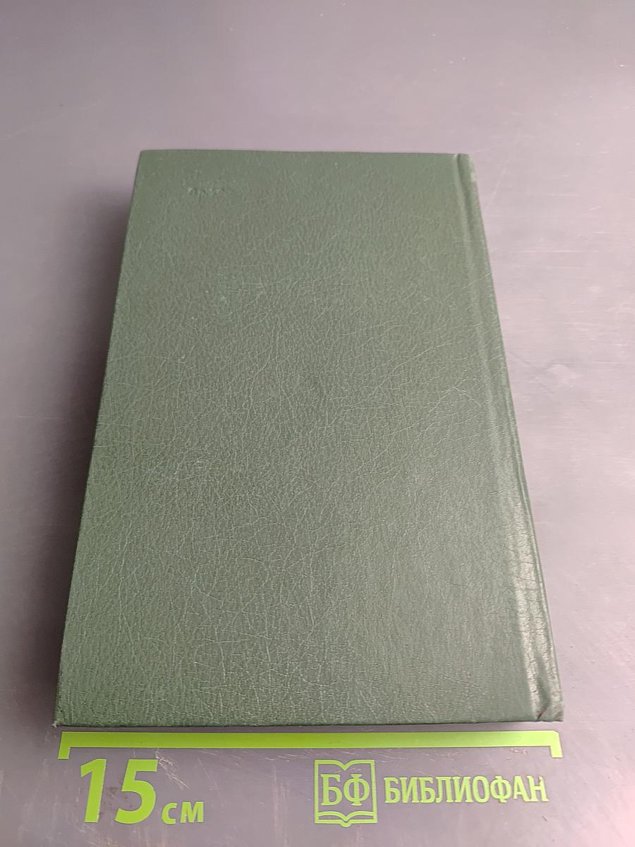 Французская волчица; Лилия и лев