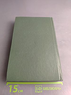 Французская волчица; Лилия и лев