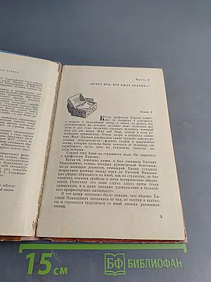 Помилован каторгой