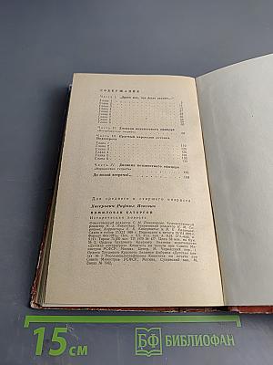 Помилован каторгой