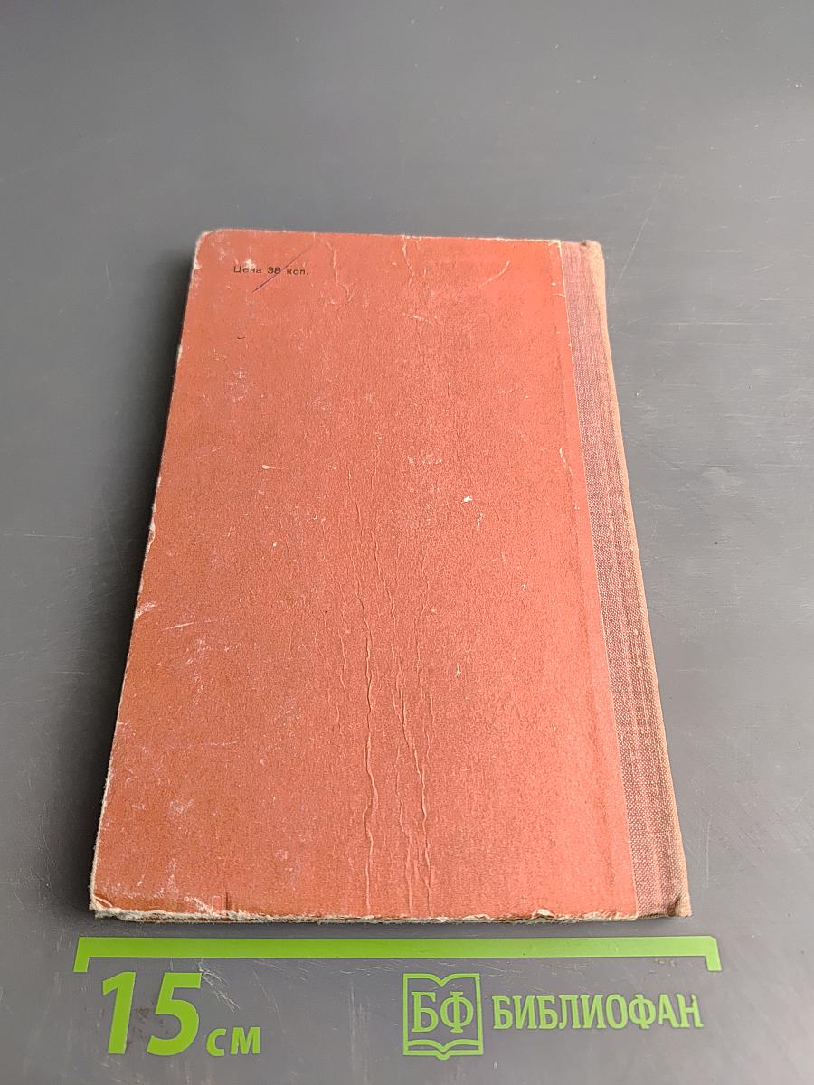 Помилован каторгой