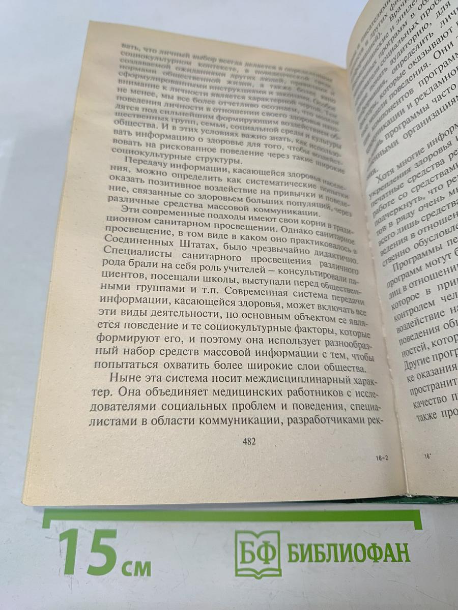 Самоучитель работы на компьютере MS Windows XP Home Edition Office XP