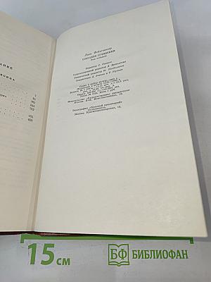 Иудейская война