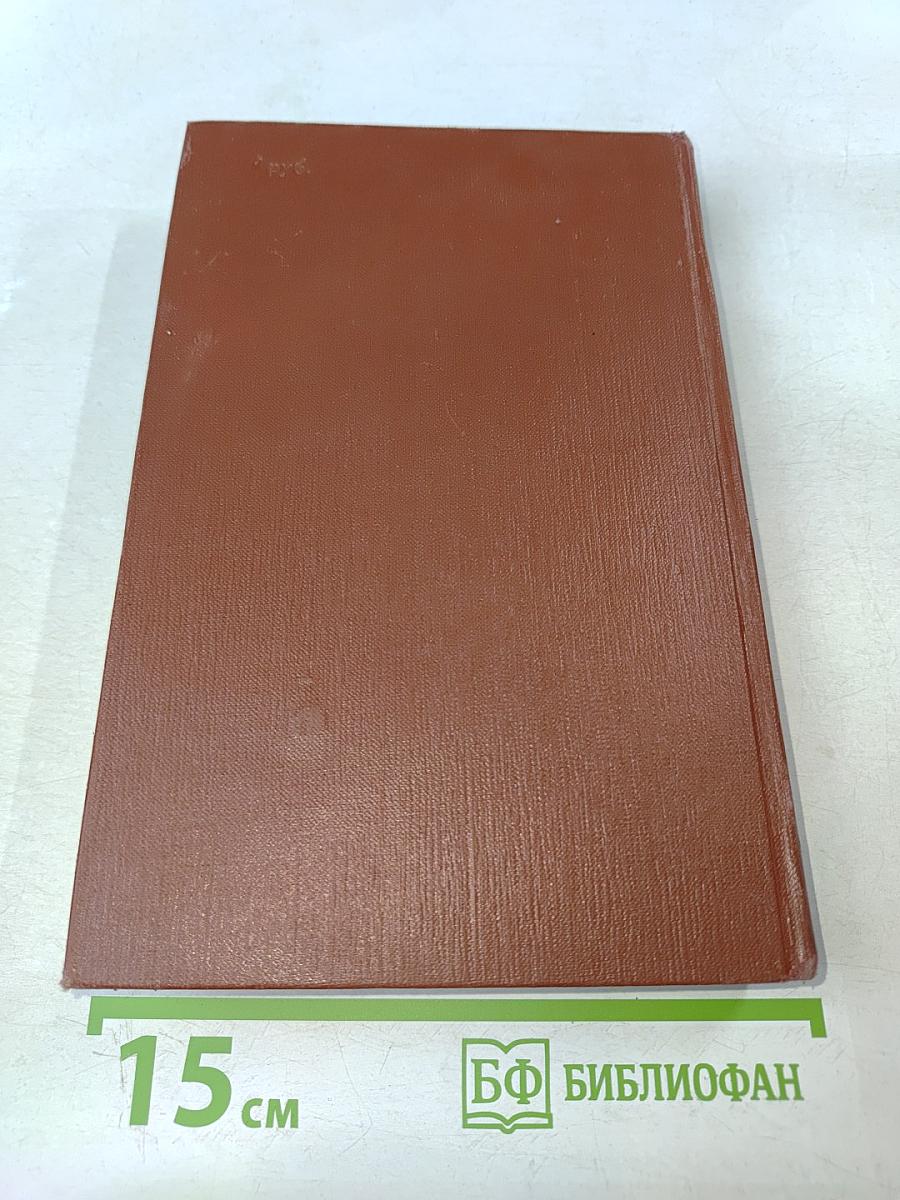 Иудейская война