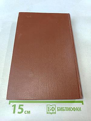 Иудейская война