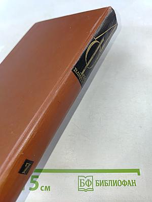 Иудейская война