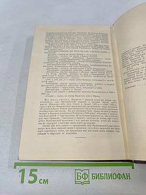В. Маяковский. Избранные произведения. Том 2. Поэмы