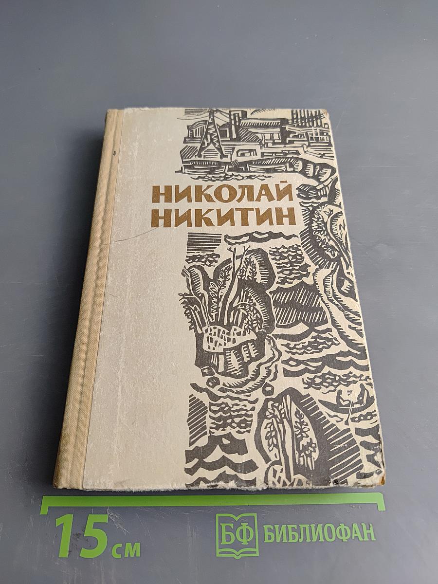 Преступление Кирика Руденко. Поговорим о звездах