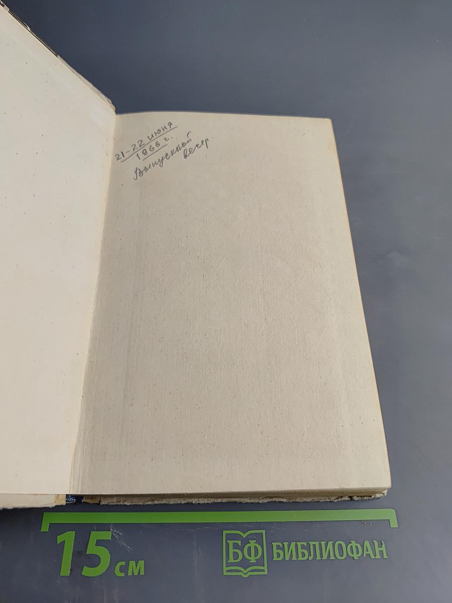Преступление Кирика Руденко. Поговорим о звездах