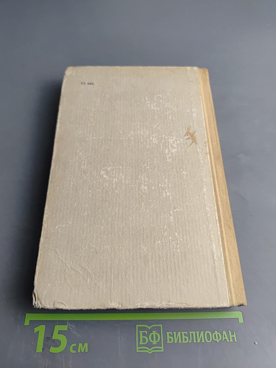 Преступление Кирика Руденко. Поговорим о звездах