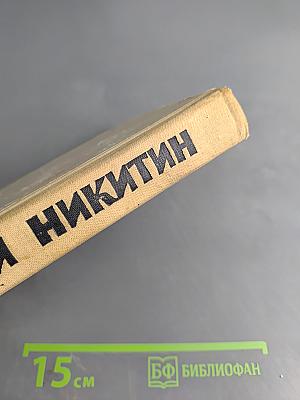 Преступление Кирика Руденко. Поговорим о звездах