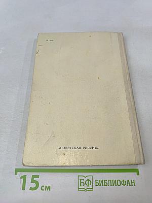 Счастливая находка