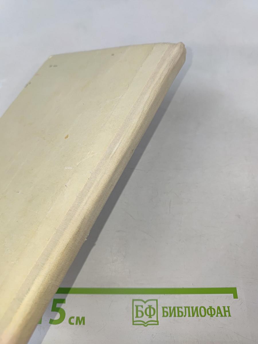 Счастливая находка