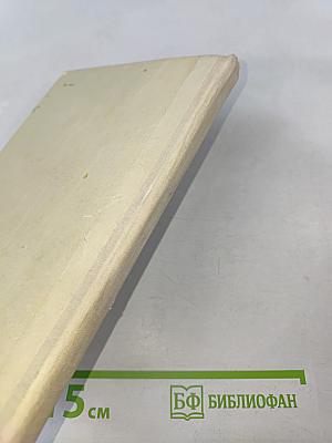 Счастливая находка