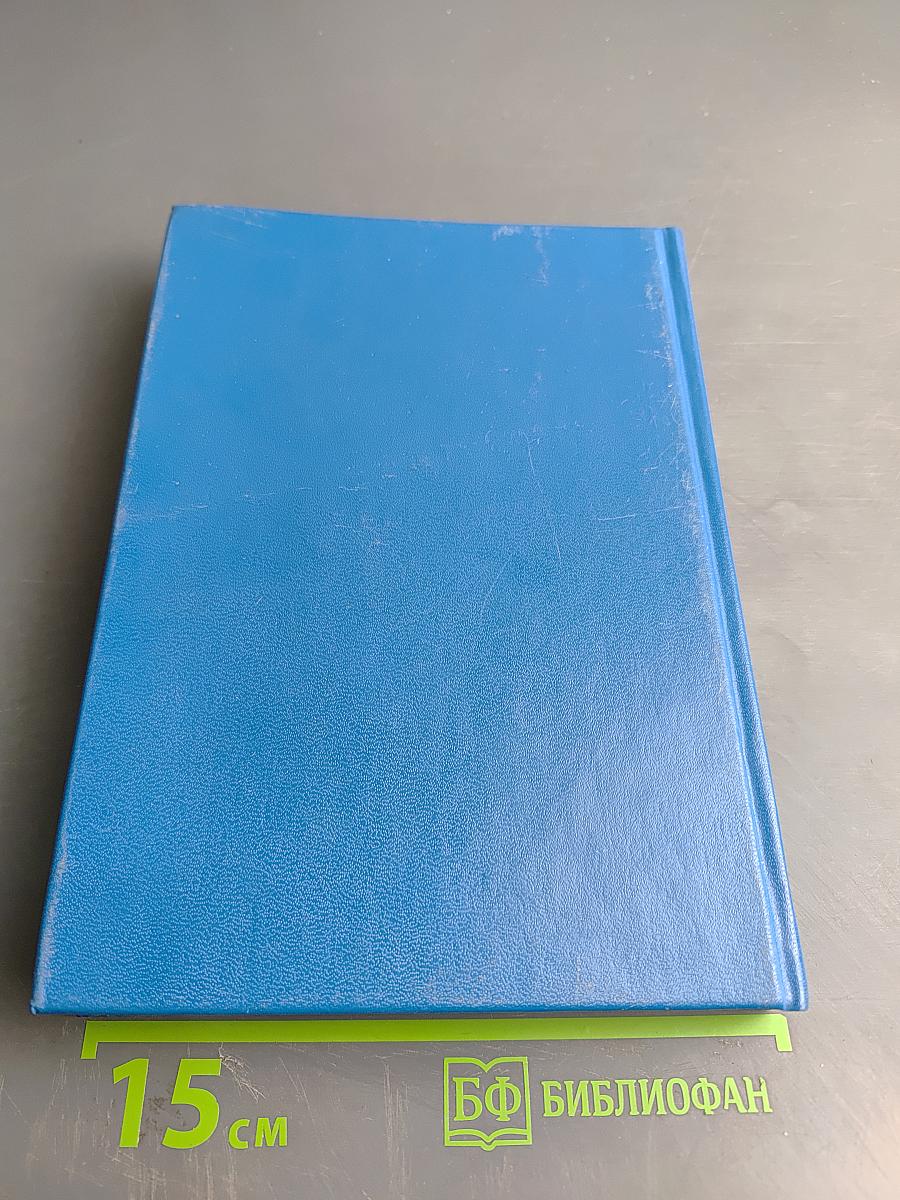 Словарь английского языка в картинках для детей