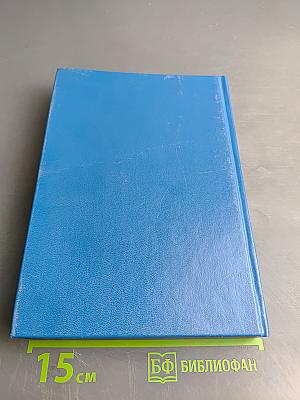 Словарь английского языка в картинках для детей