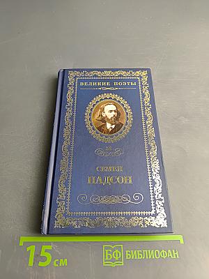 Ночные тени