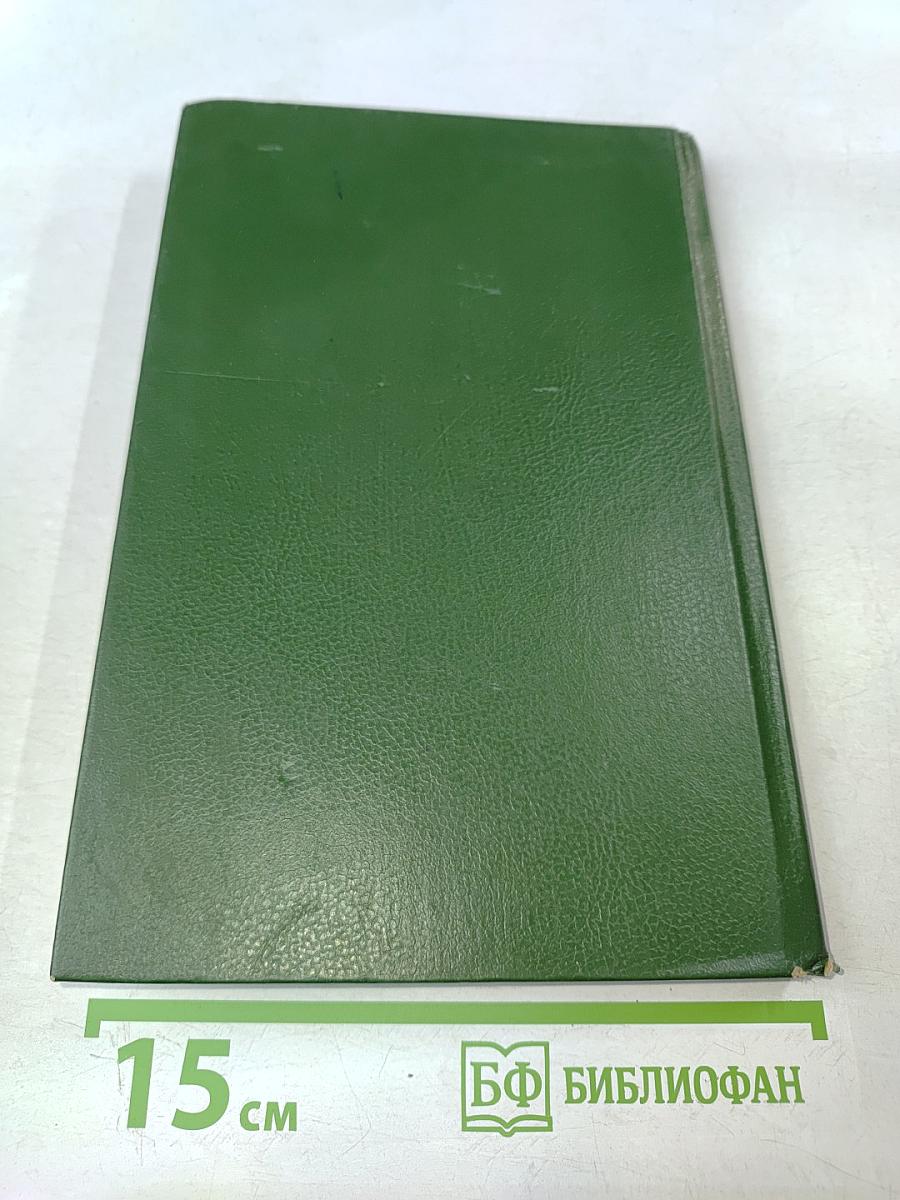 43 урока с английским