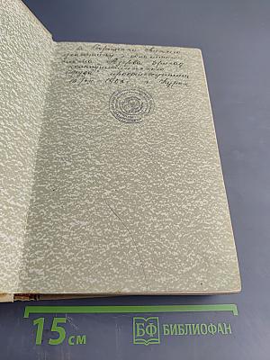 В.И. Ленин. Биография