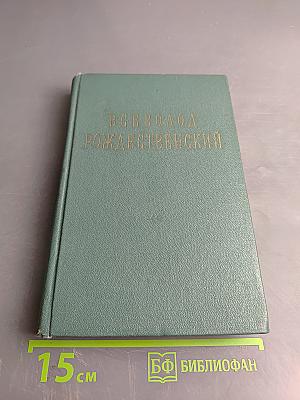 Стихотворения