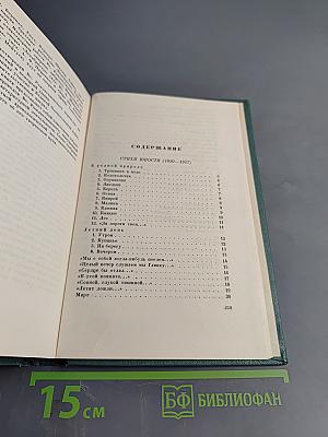 Стихотворения