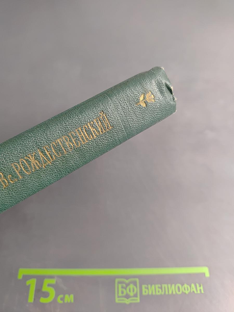 Стихотворения